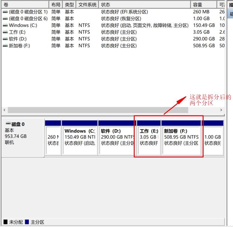 windows磁盘分区是什么格式,windows11磁盘分区教程