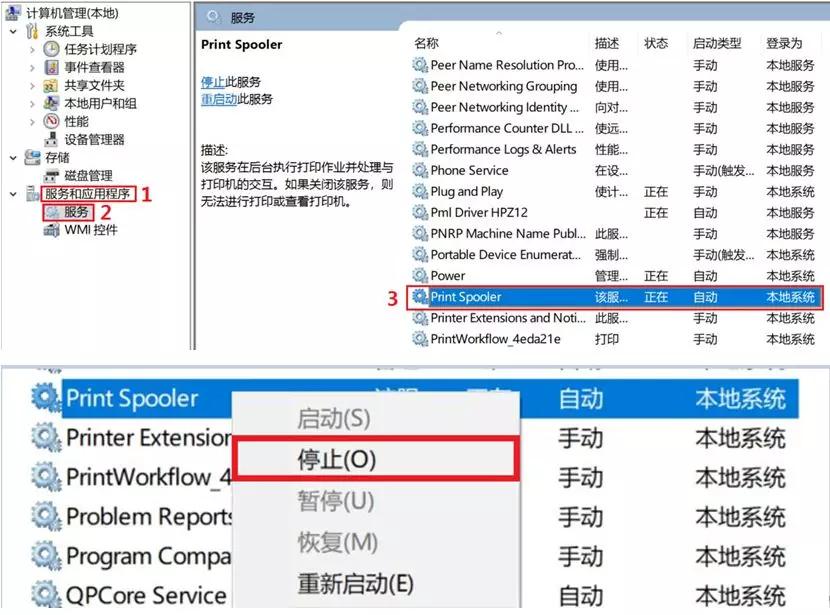 epson打印机莫名其妙打印一堆乱码,小票打印机打印出来乱码怎么解决