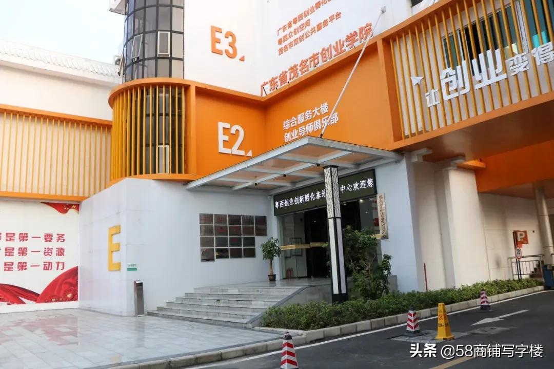 打工人做小生意从什么做起,一个人创业怎么租办公室