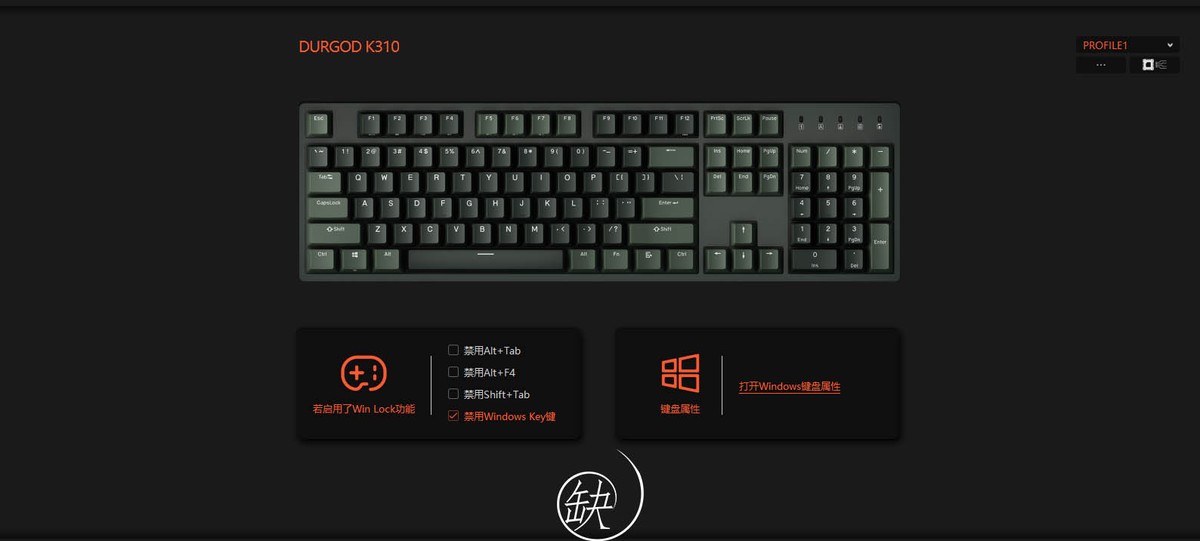 杜伽k310v2白光限定版机械键盘,杜伽k330键盘青轴怎么样