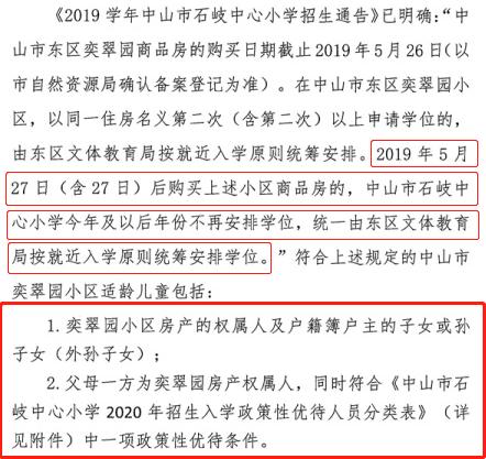 在一个学校读了9年怎么表达,在城南小学读书是种什么体验