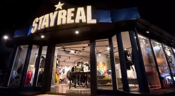 潮牌stayreal,潮牌主理人专访