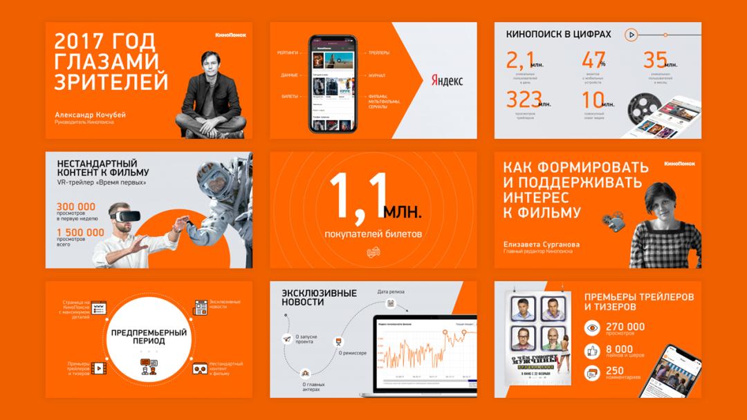 什么叫做ppt,ppt封面如何做出高级感