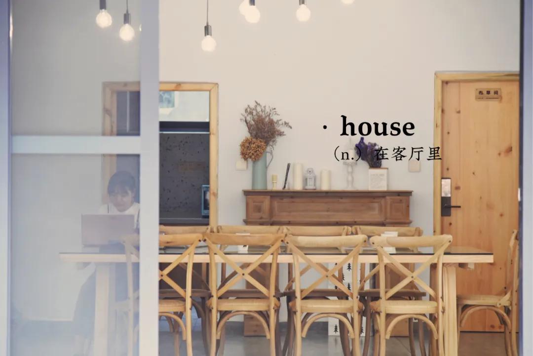 崇州温泉独栋民宿,崇州云来小院