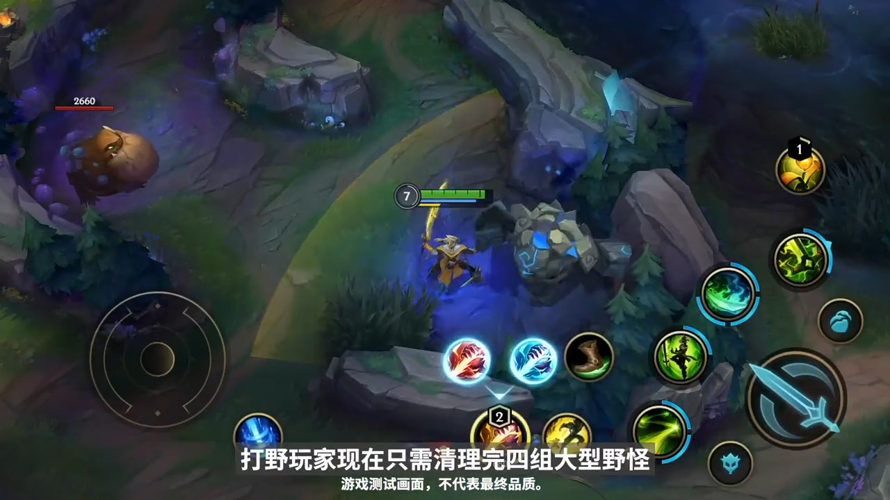 lol手游新版本征服者削弱,手游lol征服者什么时候增强