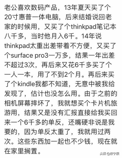 你咬牙买的奢侈品现在是怎样的命运？网友：差点被剁手