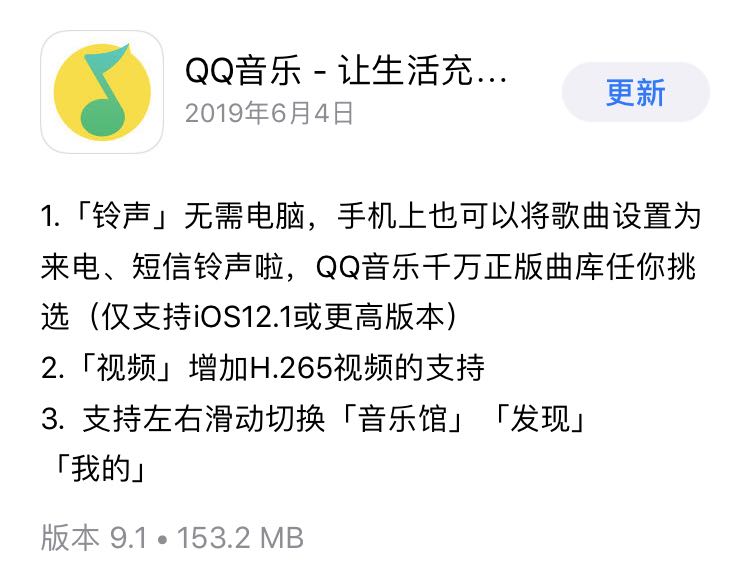 iphone如何更换来电铃声,iphone手机10秒快速换铃声