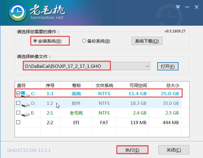 一分钟搞定电脑重装系统,还在花冤枉钱给电脑装水冷
