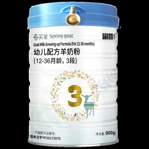 合生元bio羊奶粉测评,合生元羊奶粉系列有哪些