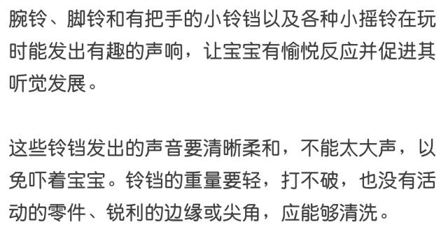 什么玩具越玩越聪明,快一岁的宝宝玩什么玩具好