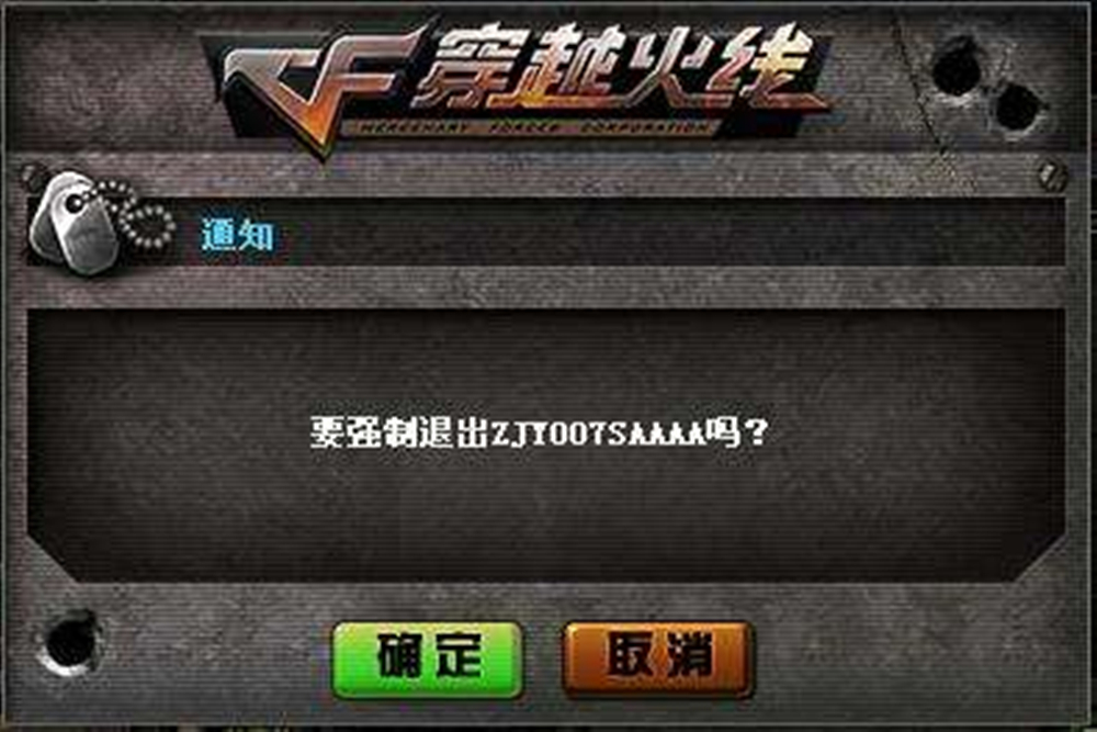 cf会员无脑踢人,cf会员踢人有多可怕