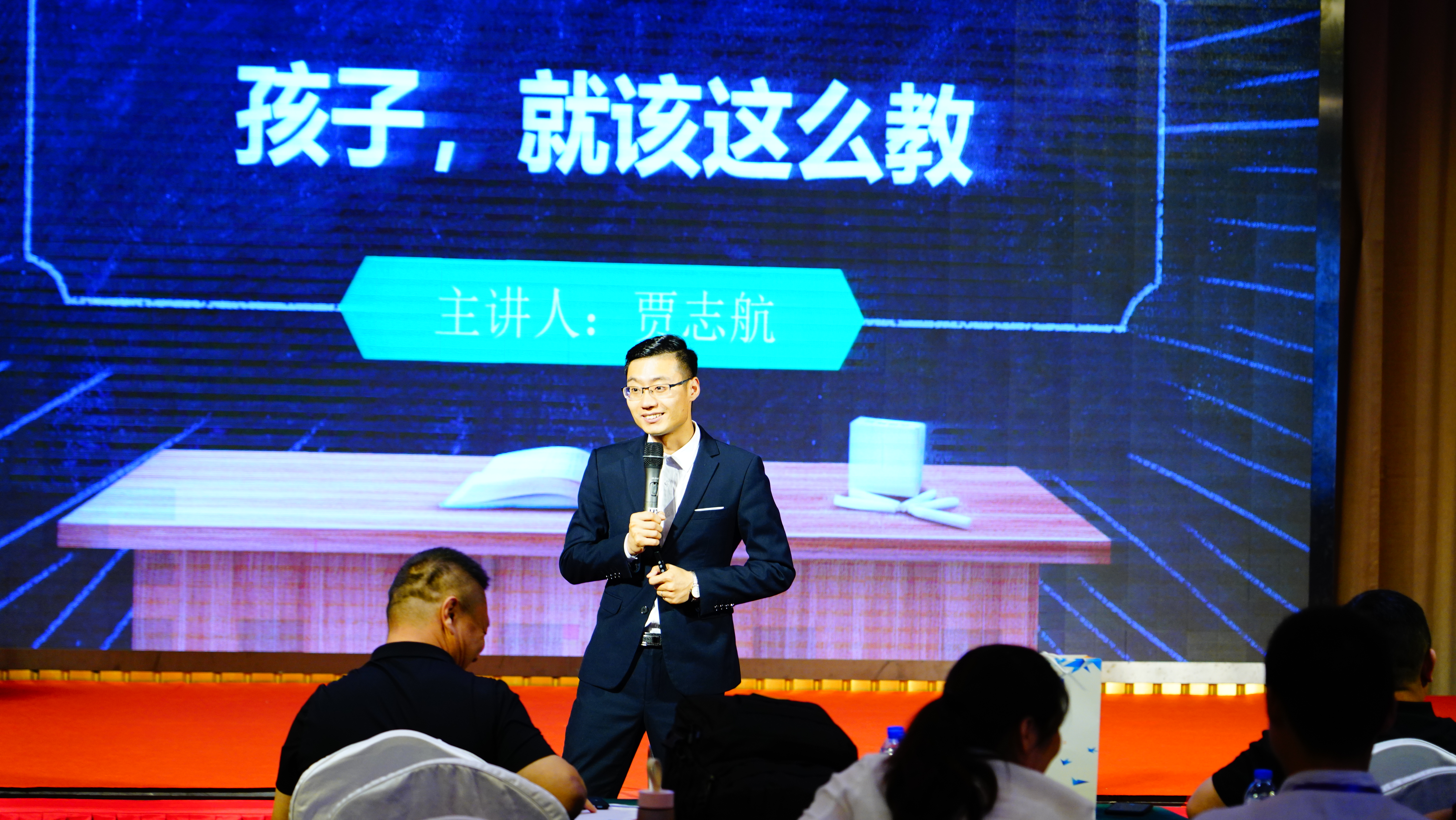 读懂孩子心理,读懂孩子才能正确的爱孩子