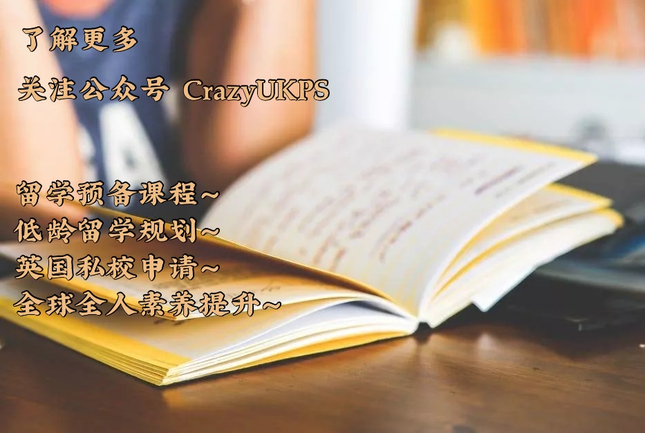 英国圣保罗公学排名,英国2023年gcse排名