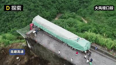 318国道最险的道路,318国道最危险路线实拍