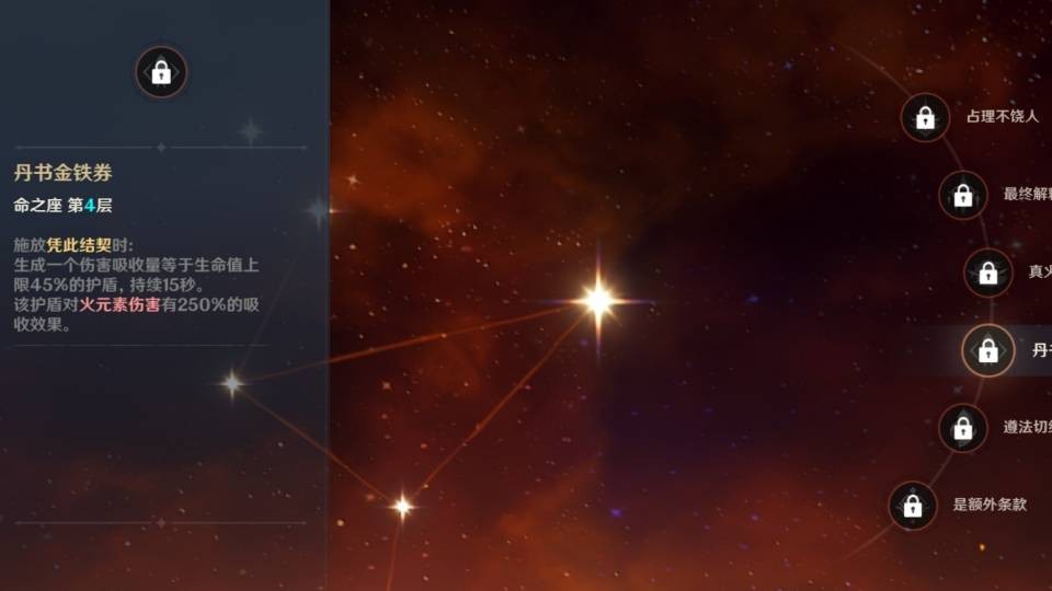 原神平民玩家应如何培养烟绯,原神烟绯培养攻略