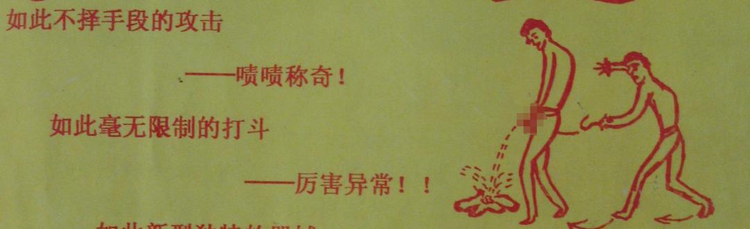 武学宗师陈鹤皋,疯癫的大师陈鹤皋