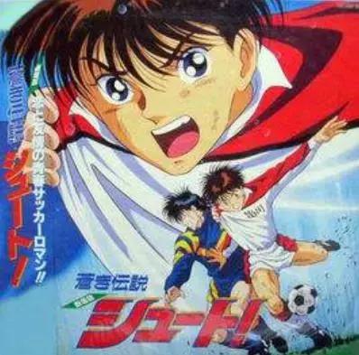 十大热血足球动漫,除了足球小将还有哪些足球动漫