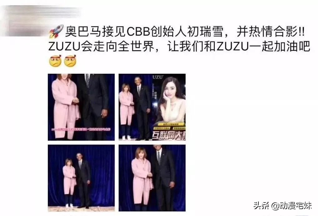 微商装逼搞笑视频,微商借豪车装逼出事故