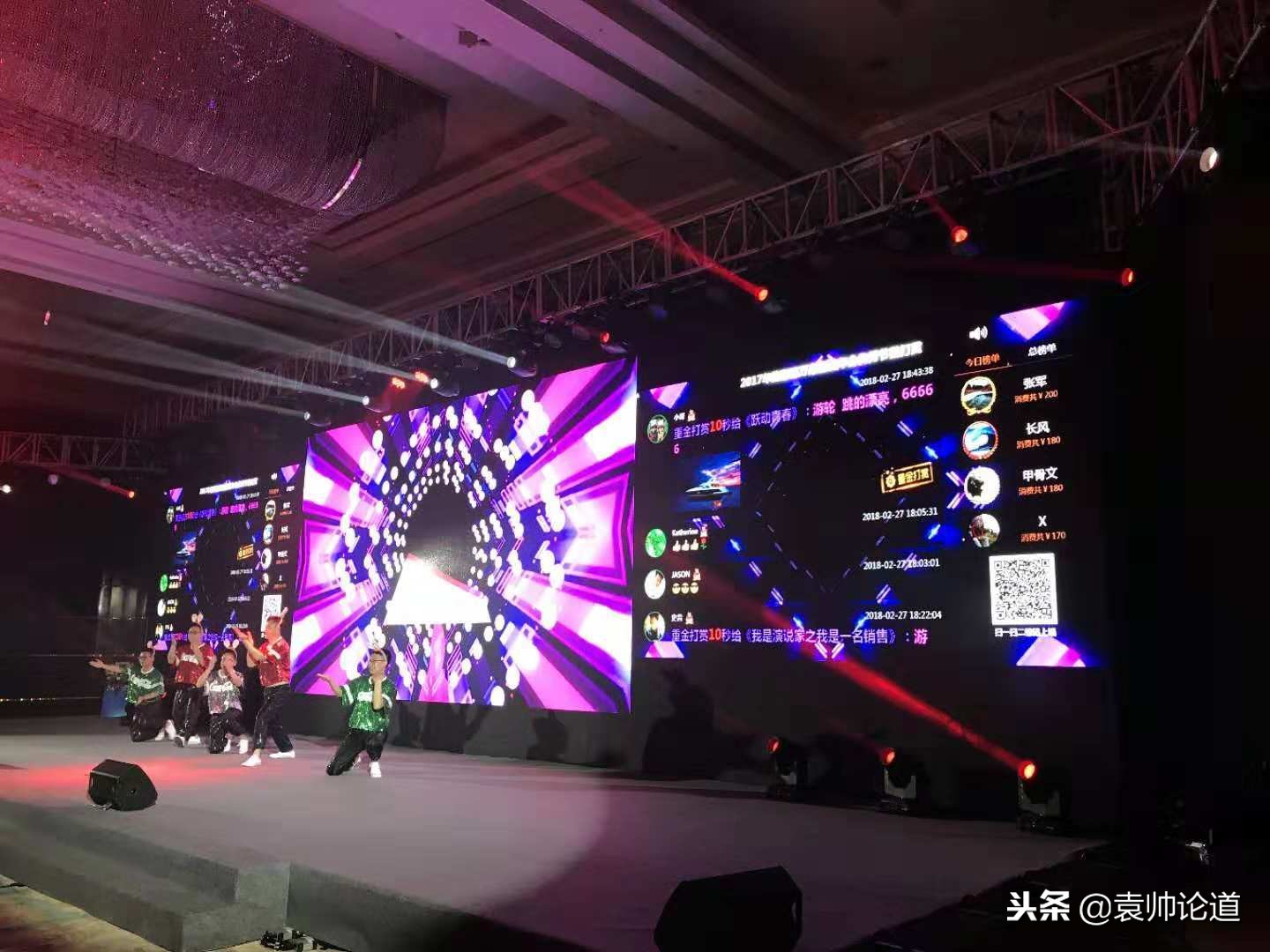 微会动40余种微信现场互动助力会议会展活动提升现场观众参与感