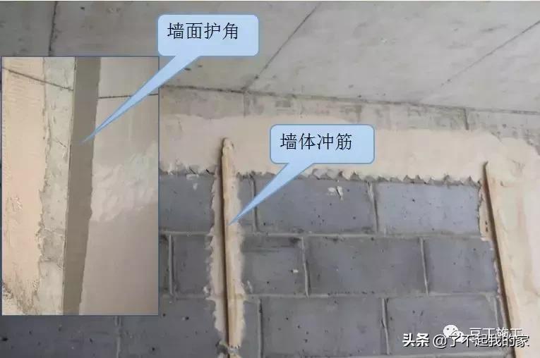 天棚抹灰施工工艺及质量控制要点,室内5mm抗裂砂浆抹灰施工工艺