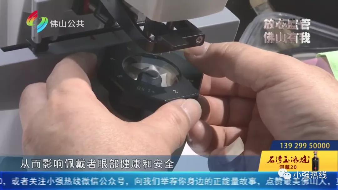 验光可以知道你眼睛近视吗,眼镜店能知道你是近视还是散光吗