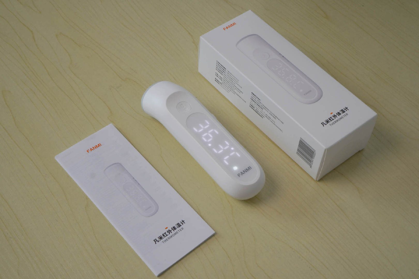 红外线体温计真的准么,红外体温计好吗