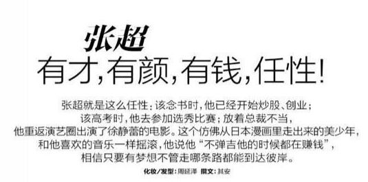 张超飞行视频 (张超飞行员的精神)