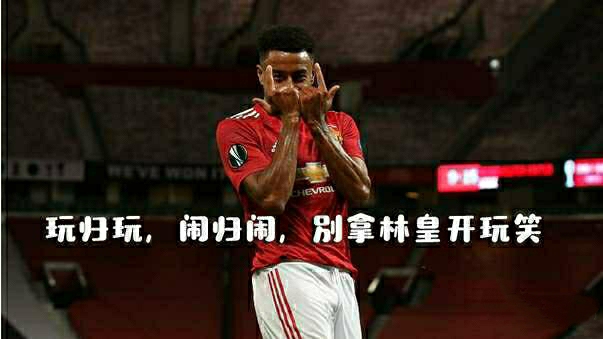 足球近十年十大梗,关于足球的梗有哪些