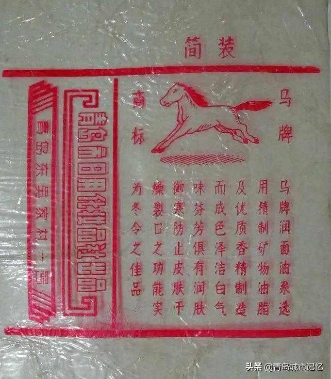 那些老青岛记忆有多少人还记得,青岛老品牌记忆