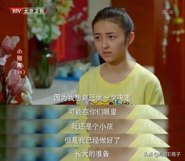 世界第一贵的学校,也不能替明星教好孩子