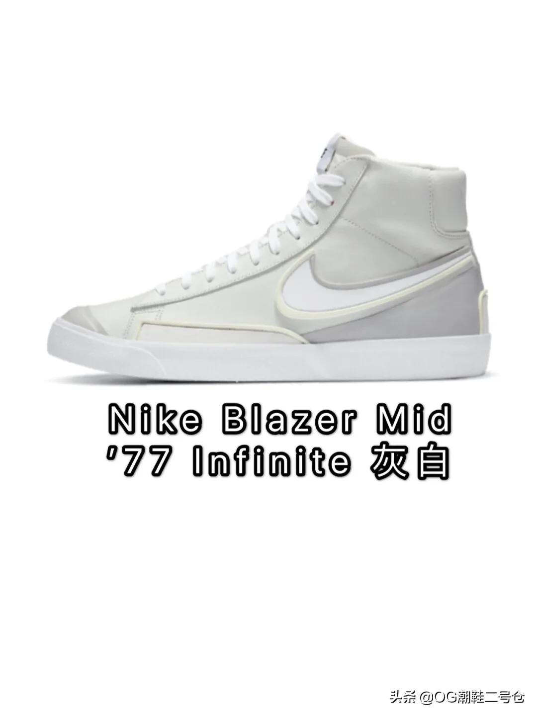 nikeblazer女款上脚,blazernike上脚