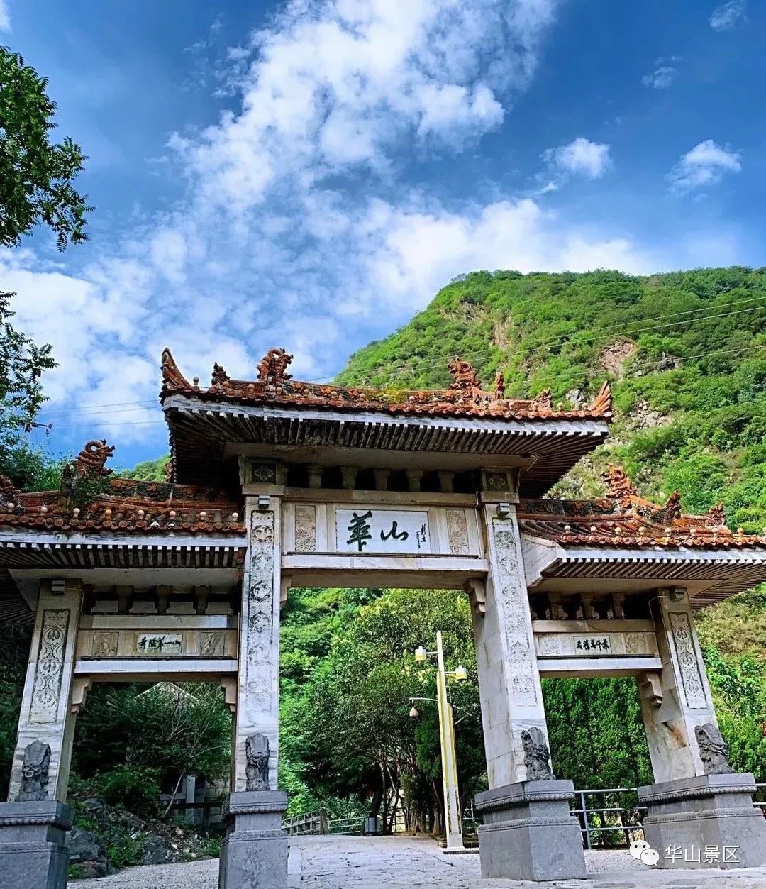 五一华山旅游全攻略,华山旅游轻松游攻略