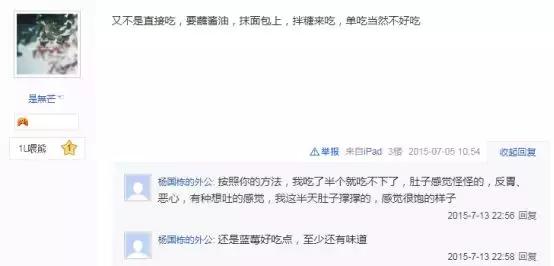 牛油果不爱吃怎么办,牛油果为什么很多人不敢吃