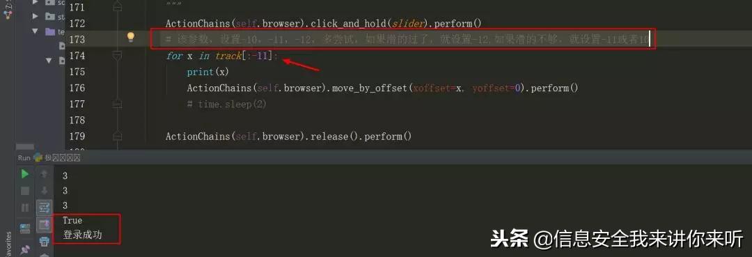 黑客解密攻略,黑客破解漏洞讲解