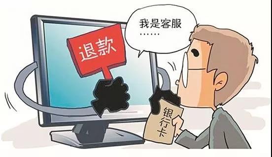 合肥警方最新通报电信诈骗,2019合肥电信诈骗