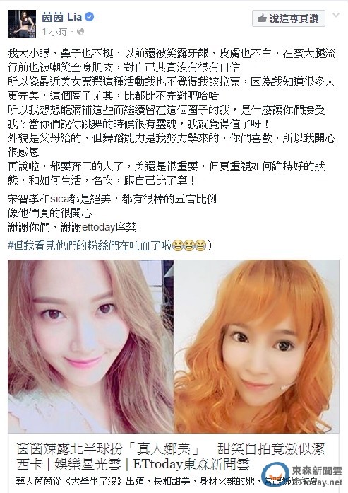 长得不好看我也能拥有好气质吗,不一样的我就是烟火