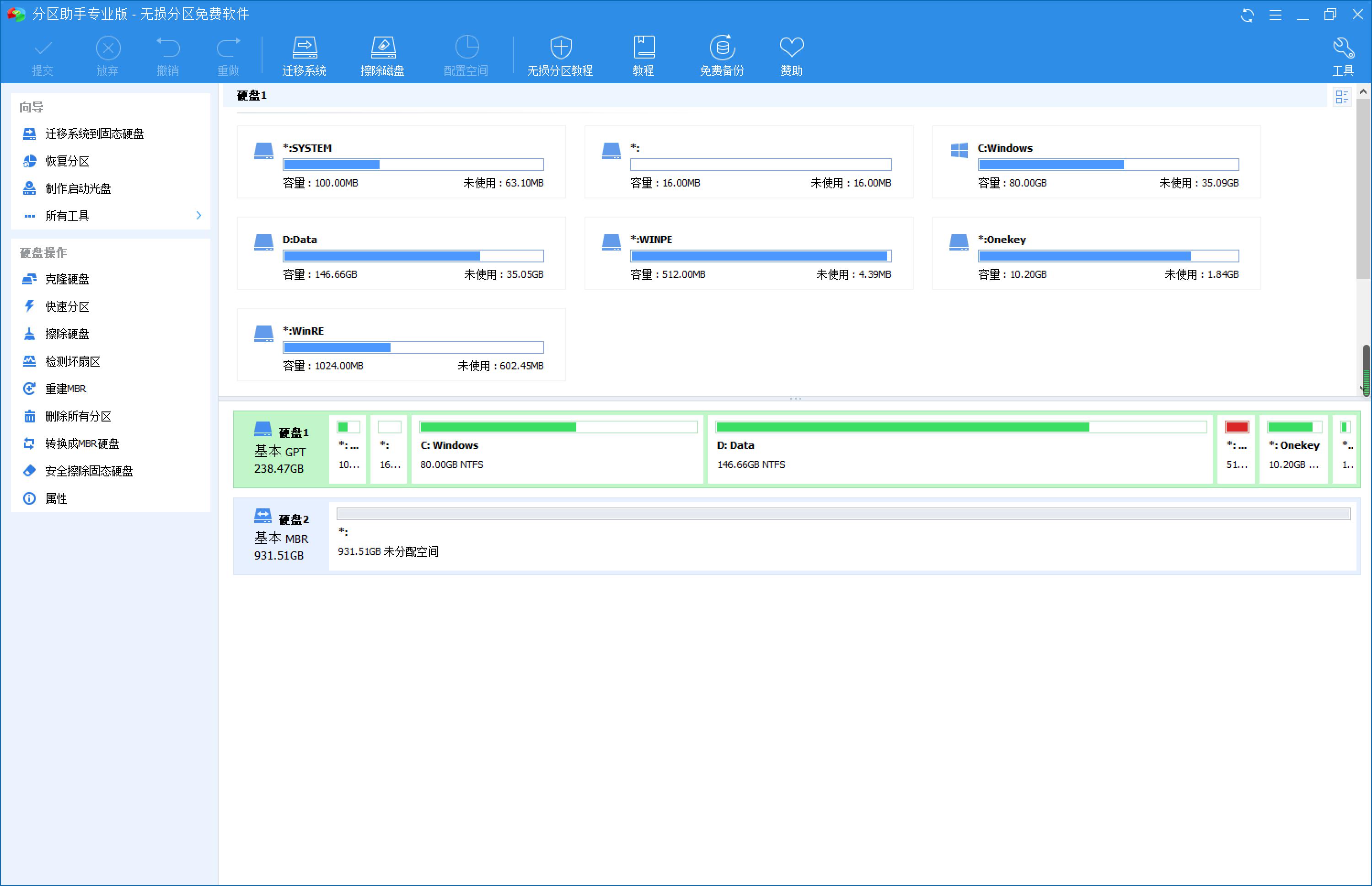 matebookxpro2022款可以自己换硬盘吗,matebookxproi58250u换硬盘