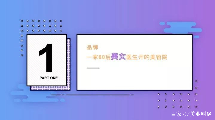 专注美容院运营策划推荐,好的美容院运营管理推荐