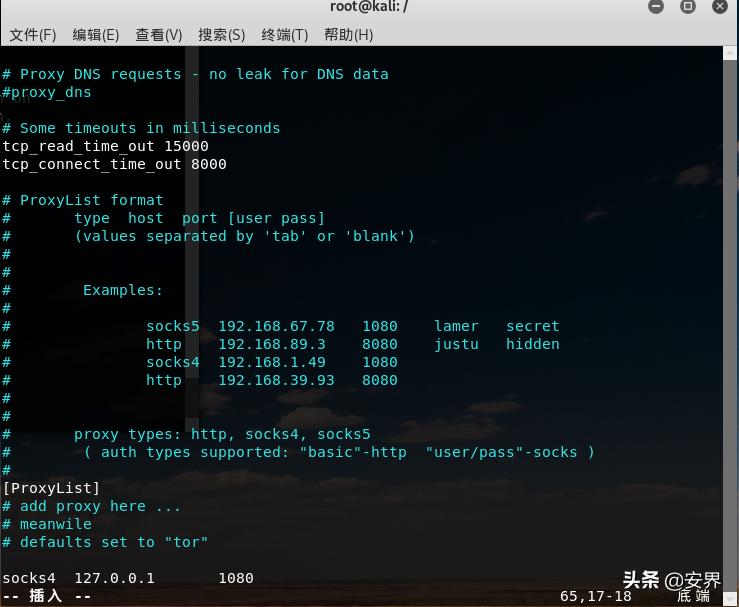 什么叫做内网穿透,什么是内网穿透
