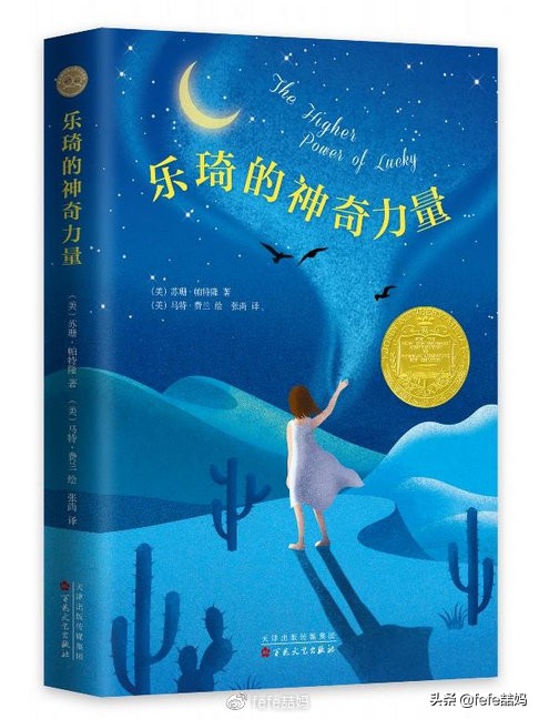 开学季书目推荐,开学季买的最好的书