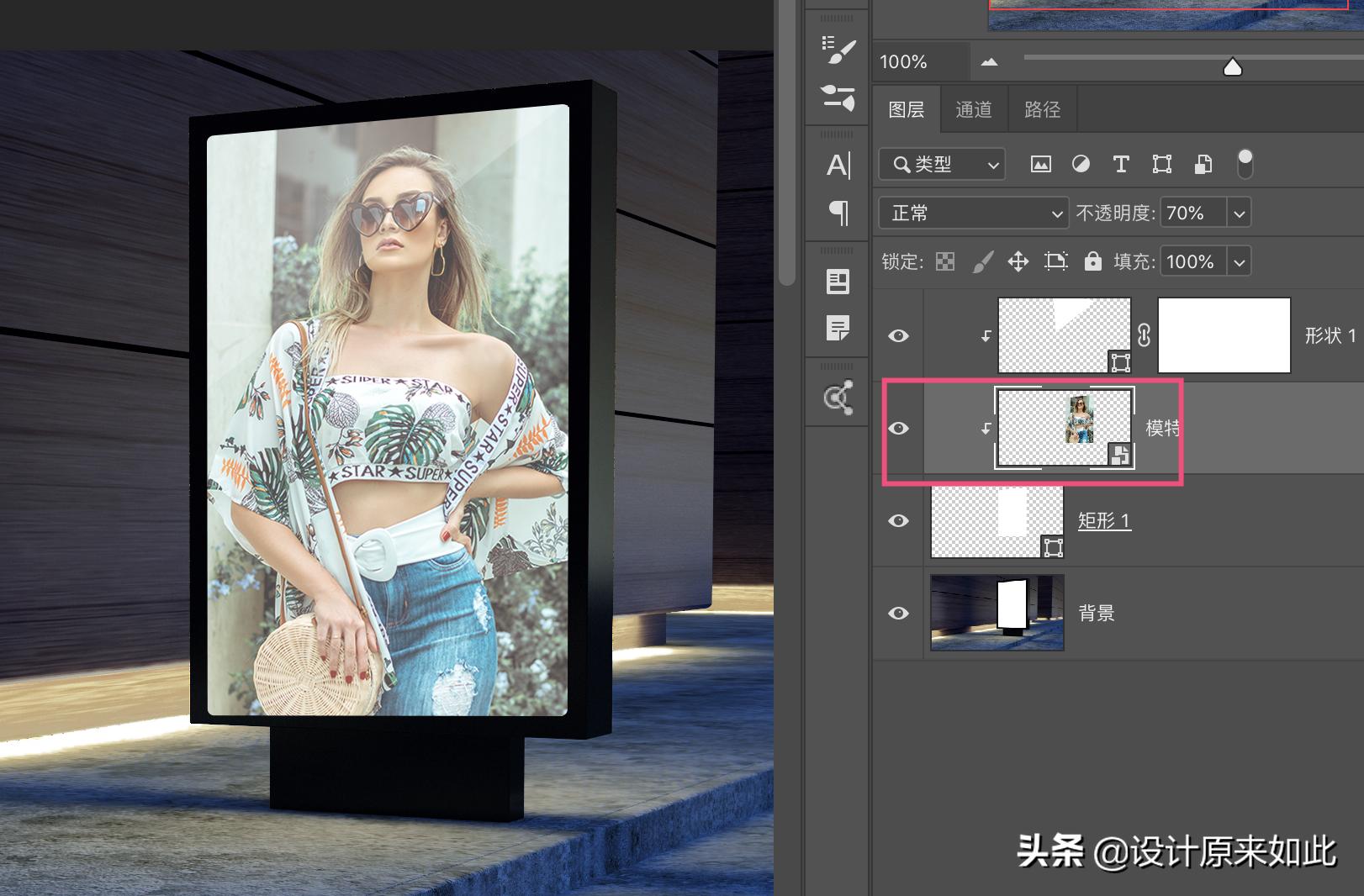 ps的智能对象怎么设置不会一起变,ps的智能对象保存在哪里了