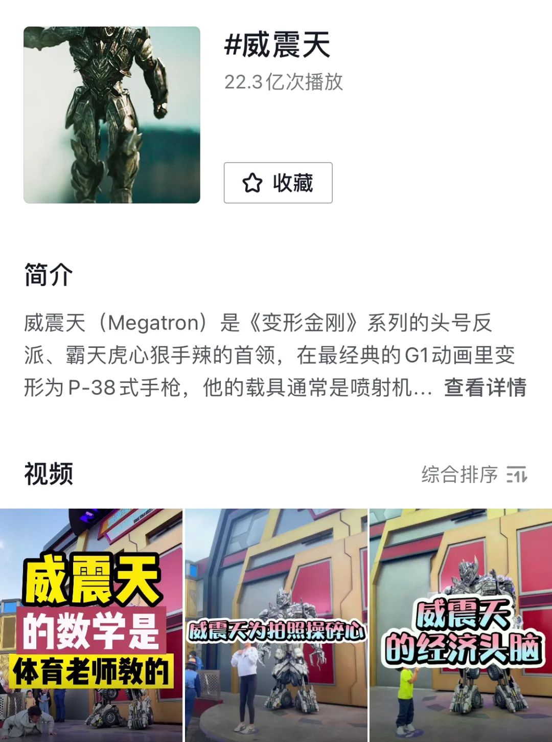 迪士尼玲娜贝儿代购靠谱吗,哪里可以代购玲娜贝儿