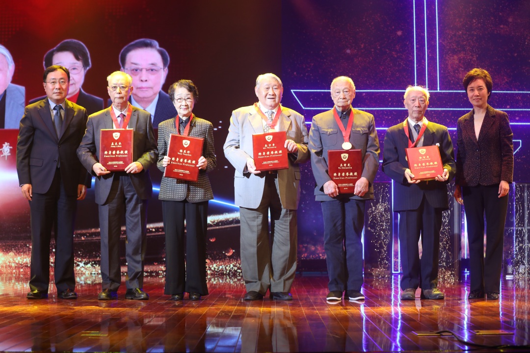 中山大学附属第一医院教授名单,中山医院终身荣誉教授名单