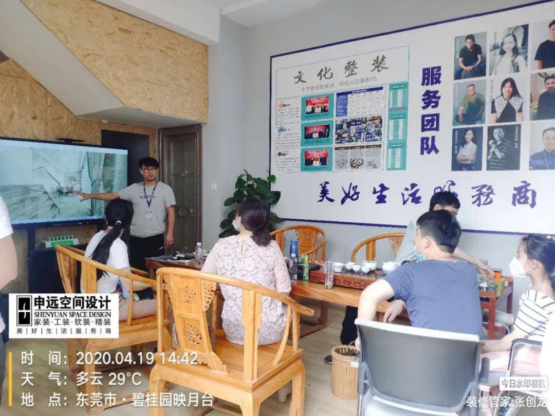 申远在深圳怎么样,申远深圳分公司总经理