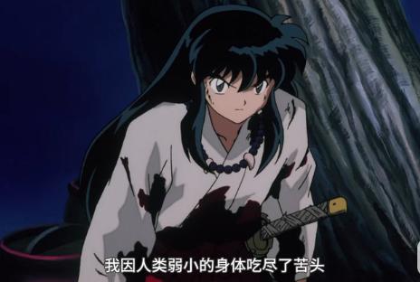 犬夜叉戈薇朔月之夜,朔夜犬夜叉变身