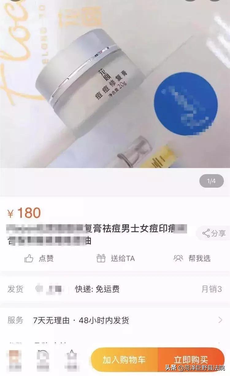 化妆品严重不良反应报告调查内容,使用恶劣化妆品彻底毁容