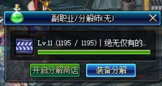 dnf搬砖有必要去三牛金团吗,dnf平民搬砖收益排行表最新