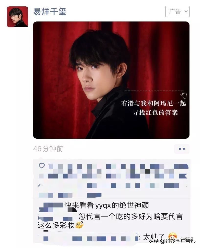 朋友圈出圈式广告是怎么做的,朋友圈广告创意玩法分析