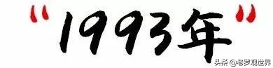 请回答，自贡90后！