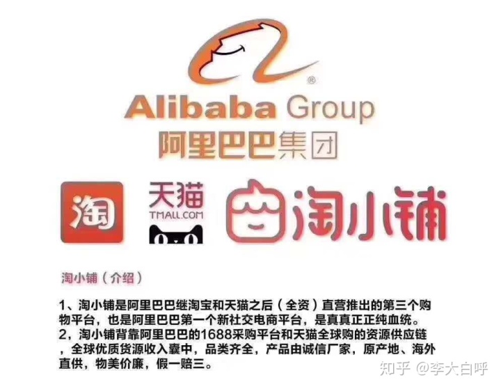 淘小铺直接注册怎么快速升掌柜,淘小铺全网最全攻略